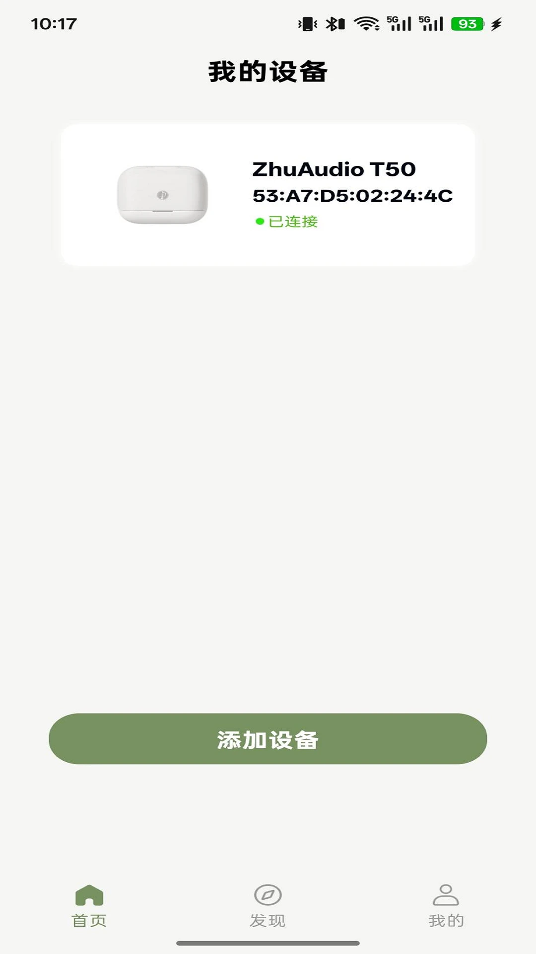 ������App���°�׿��v1.0.3 �ٷ��������н�ͼ