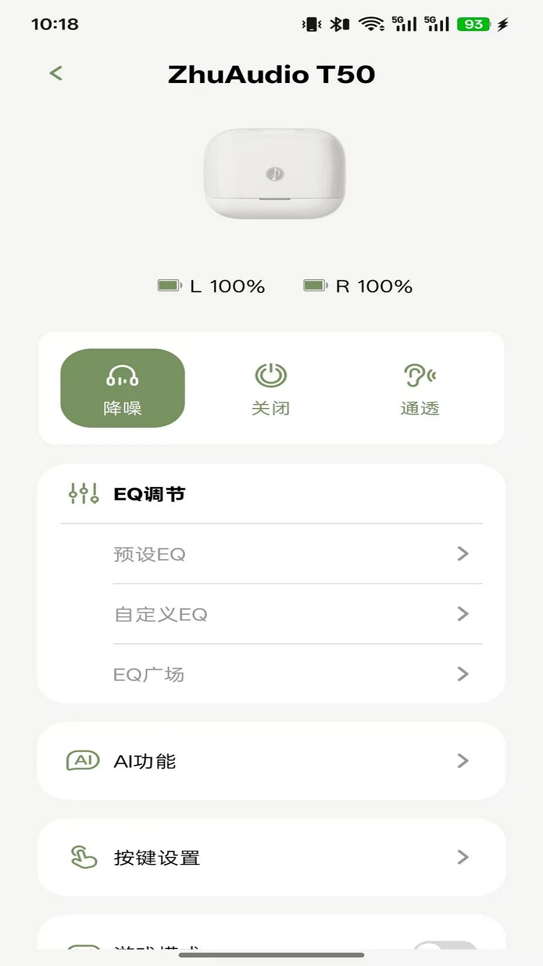������App���°�׿��v1.0.3 �ٷ��������н�ͼ