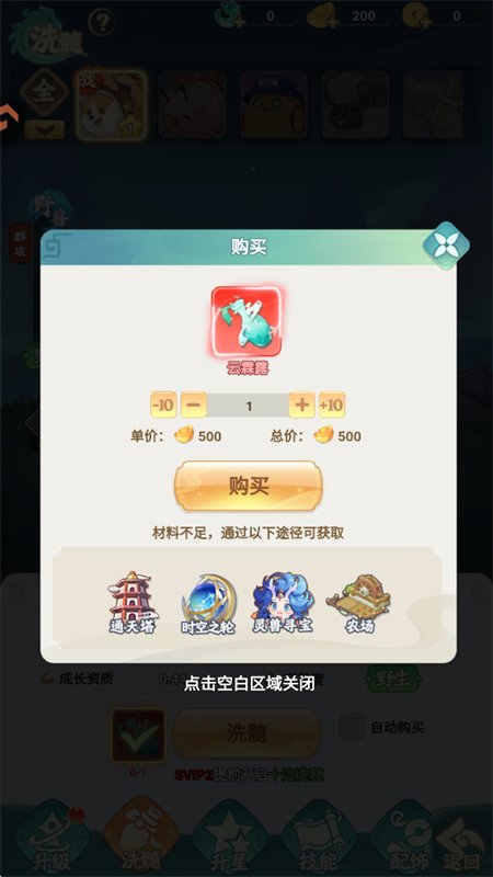 �����ٻ����ιٷ���������v4.0.1 ��׿�����н�ͼ
