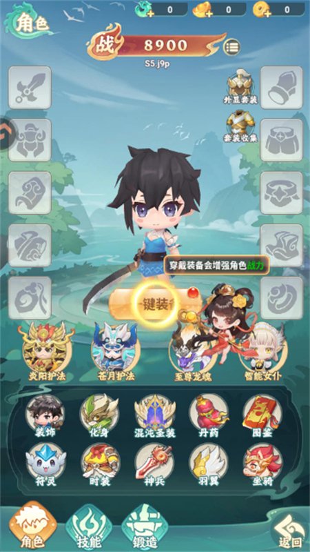 �����ٻ����ιٷ���������v4.0.1 ��׿�����н�ͼ