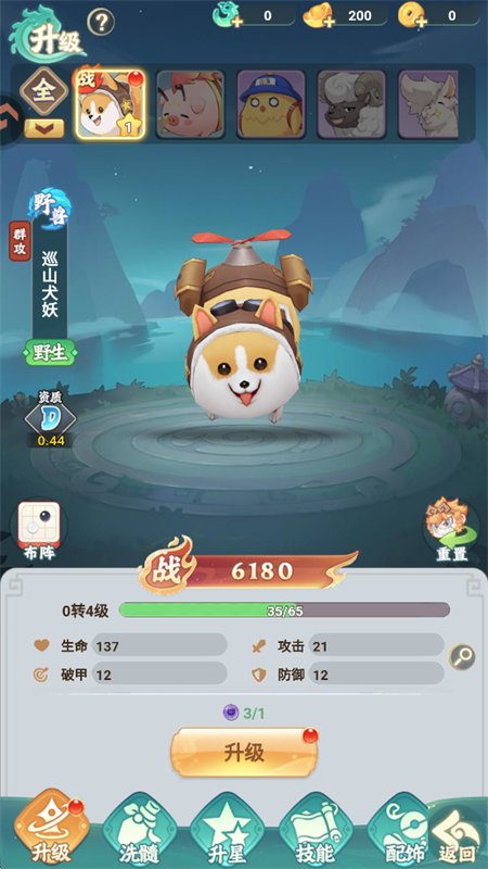 �����ٻ����ιٷ���������v4.0.1 ��׿�����н�ͼ