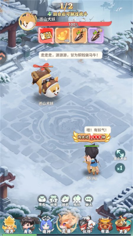 �����ٻ����ιٷ���������v4.0.1 ��׿�����н�ͼ