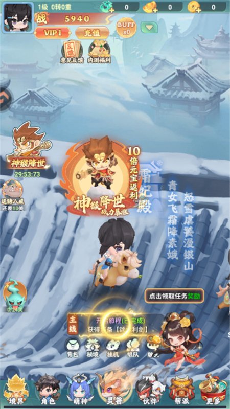 �����ٻ����ιٷ���������v4.0.1 ��׿�����н�ͼ