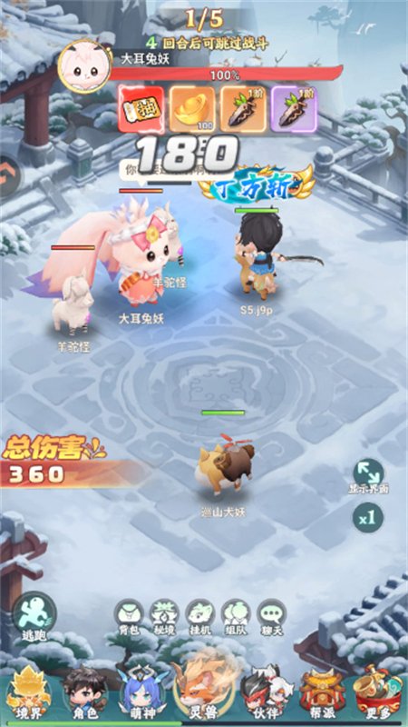 �����ٻ����ιٷ���������v4.0.1 ��׿�����н�ͼ
