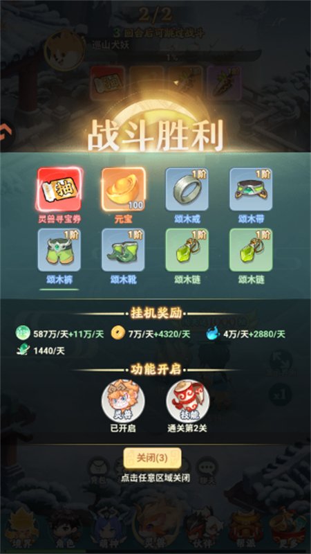 �����ٻ����ιٷ���������v4.0.1 ��׿�����н�ͼ