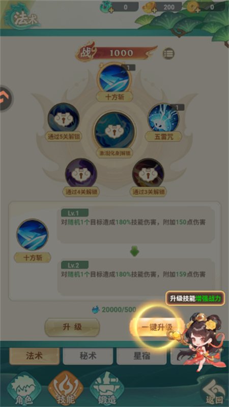 �����ٻ����ιٷ���������v4.0.1 ��׿�����н�ͼ