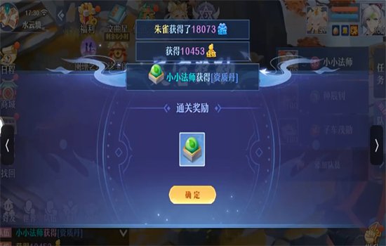 �ɷ��������ιٷ��������ؽ�ͼ6