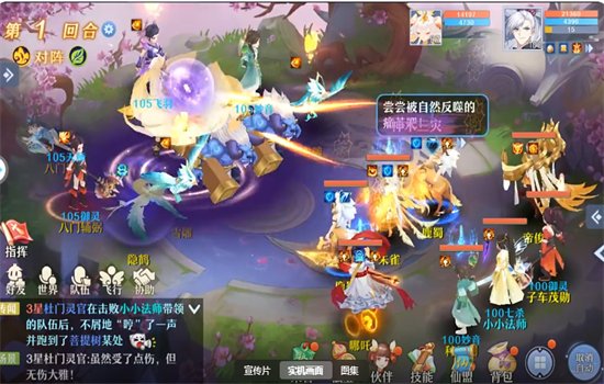 �ɷ��������ιٷ��������ؽ�ͼ4