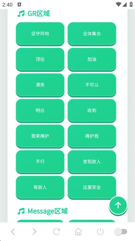 �ɻ���������app���ذ�װ���°汾v1.04 ��׿�����н�ͼ