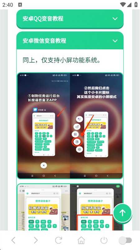 �ɻ���������app���ذ�װ���°汾v1.04 ��׿�����н�ͼ