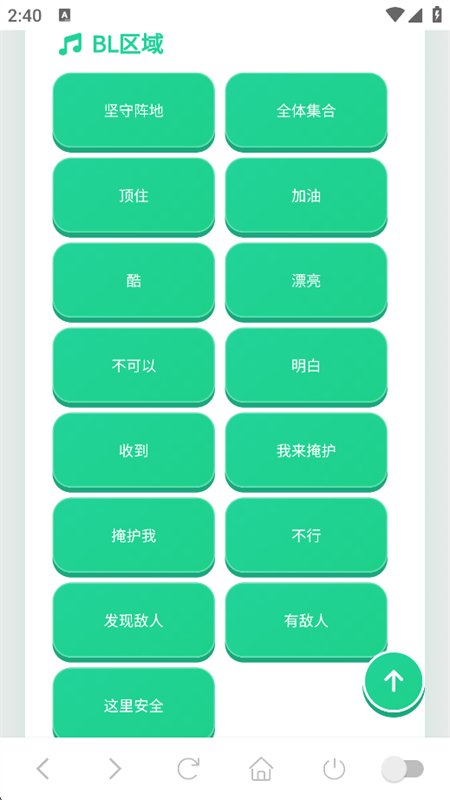�ɻ���������app���ذ�װ���°汾v1.04 ��׿�����н�ͼ