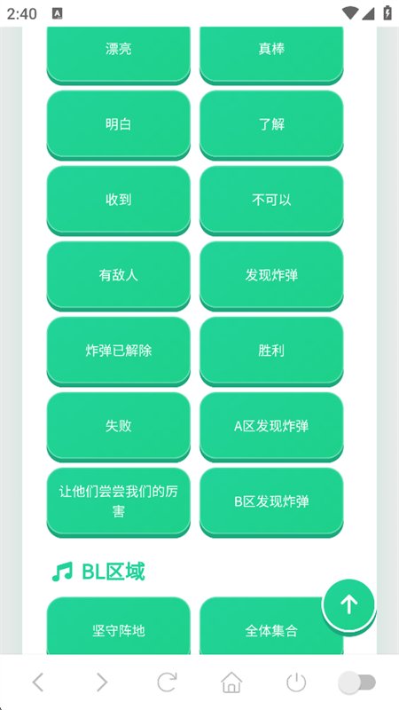 �ɻ���������app���ذ�װ���°汾v1.04 ��׿�����н�ͼ