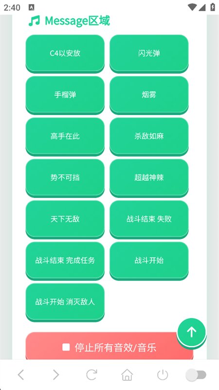 �ɻ���������app���ذ�װ���°汾v1.04 ��׿�����н�ͼ