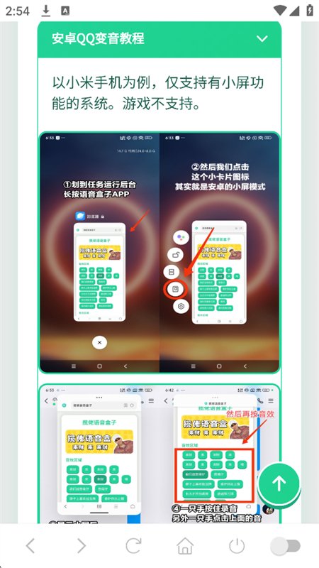 �½���è������app�ٷ����°��ͼ4