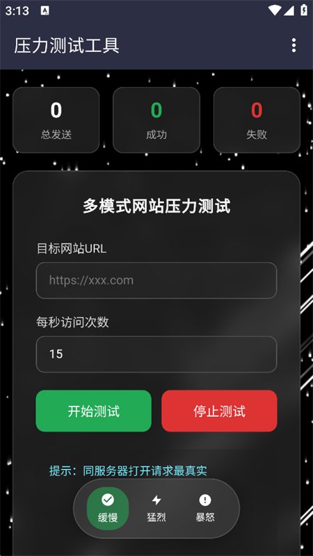 ������������app���°汾v1.0��׿�����н�ͼ