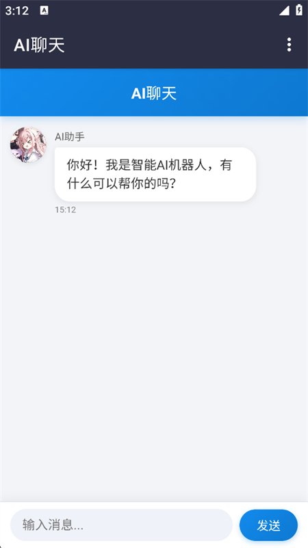 ������������app���°汾v1.0��׿�����н�ͼ