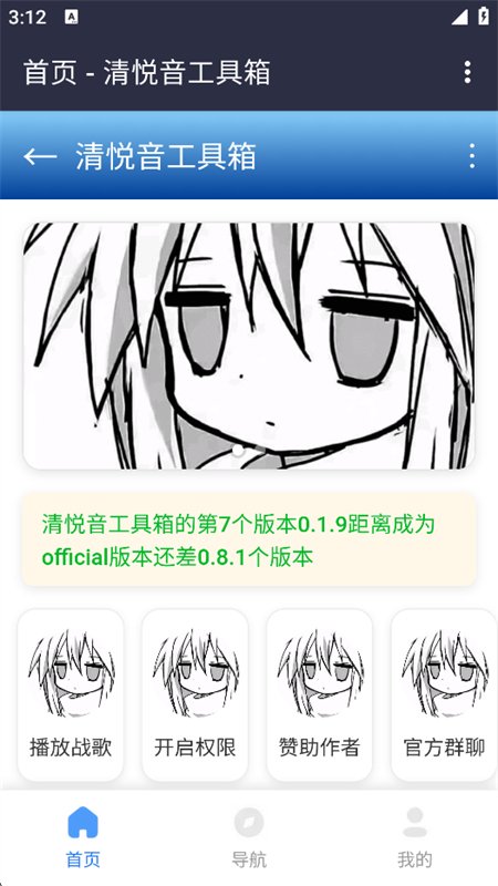������������app���°汾v1.0��׿�����н�ͼ