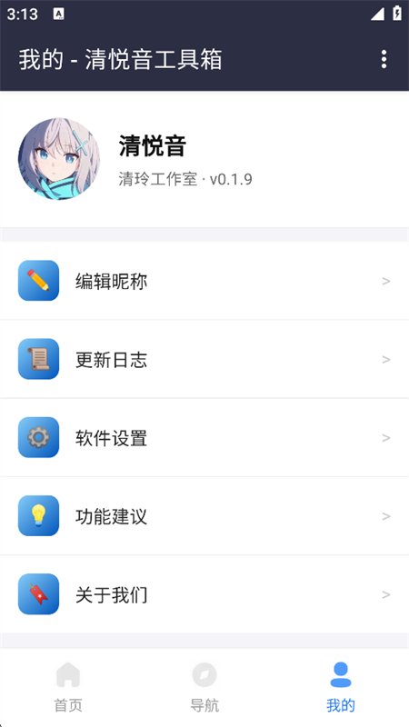 ������������app���°汾v1.0��׿�����н�ͼ