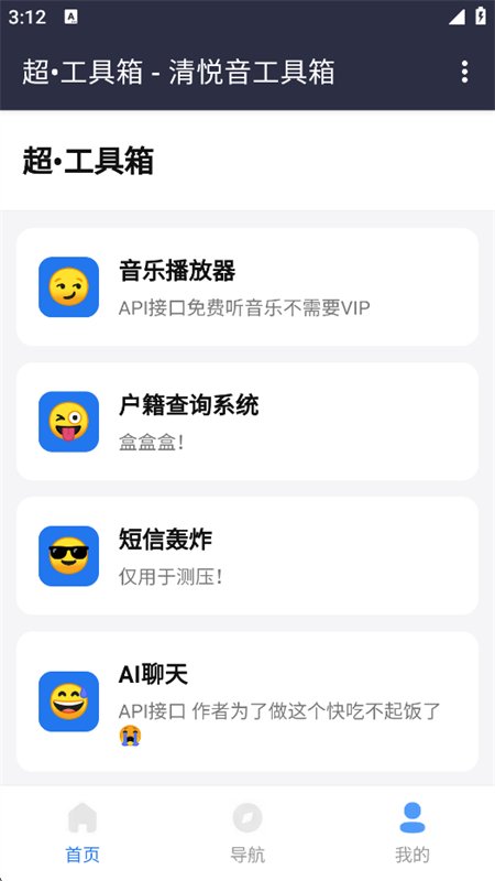 ������������app���°汾v1.0��׿�����н�ͼ