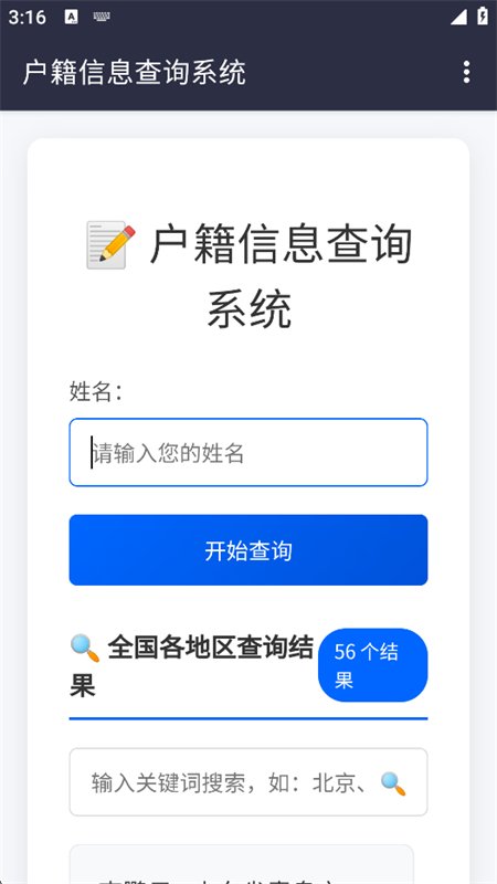 ������������app���°汾v1.0��׿�����н�ͼ