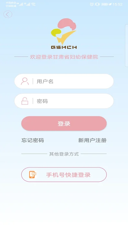 ���฾��ԤԼ�Һ�app�����ֻ���