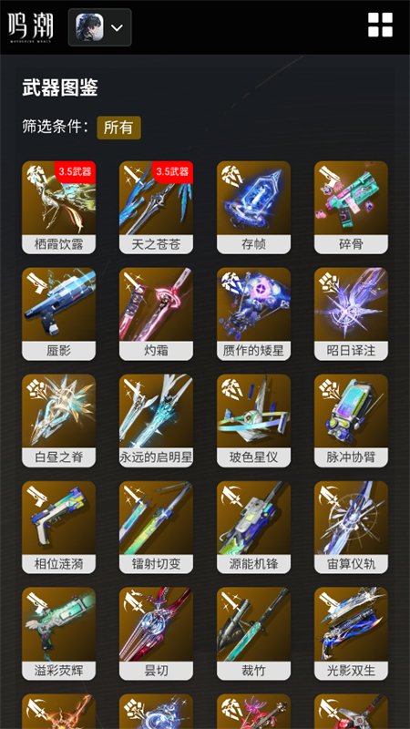 ����������Ϸ����app�ֻ������ؽ�ͼ4