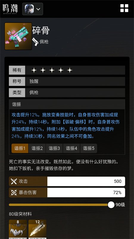 ����������Ϸ����app�ֻ������ؽ�ͼ5