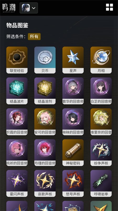 ����������Ϸ����app�ֻ������ؽ�ͼ8