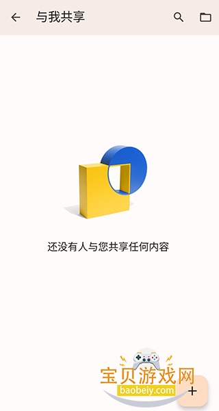谷歌文档Docs2026手机版 谷歌文档Docs2026手机版