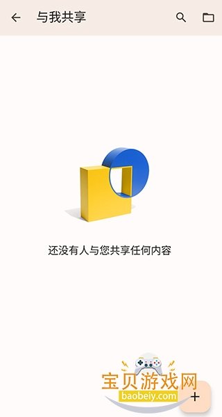 �ȸ��ĵ�Docs2026�ֻ���v1.26.311.02.90 �ֻ������н�ͼ