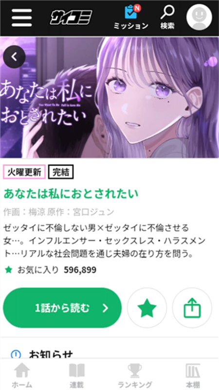 cycomics���������������°汾��ͼ3