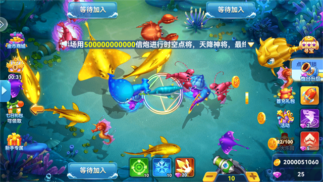 981��󸲶��С��������1.0 �ٷ����°����н�ͼ