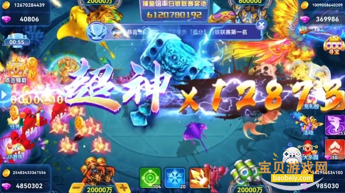 �òʲ���2.0���ư����°汾v1.0.5 ��Ѱ����н�ͼ