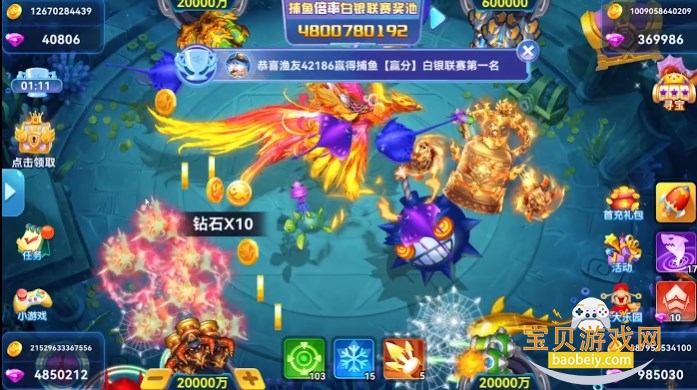 �òʲ���2.0���ư����°汾v1.0.5 ��Ѱ����н�ͼ