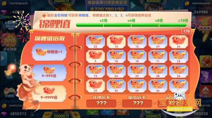 �òʲ���2.0���ư����°汾v1.0.5 ��Ѱ����н�ͼ