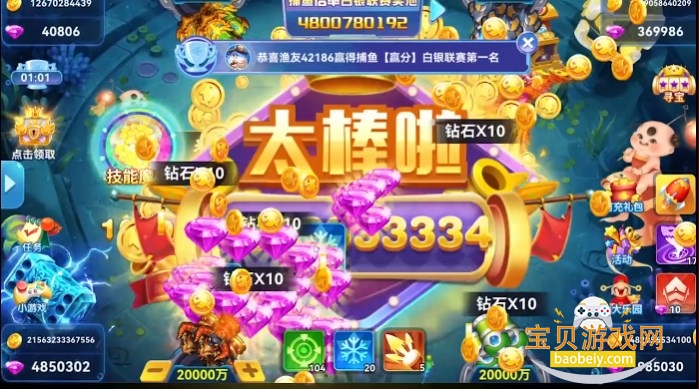 �òʲ���2.0���ư����°汾v1.0.5 ��Ѱ����н�ͼ