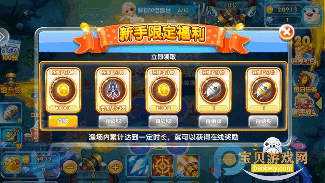 �����ð��С�����°汾v99.1 �ٷ��������н�ͼ