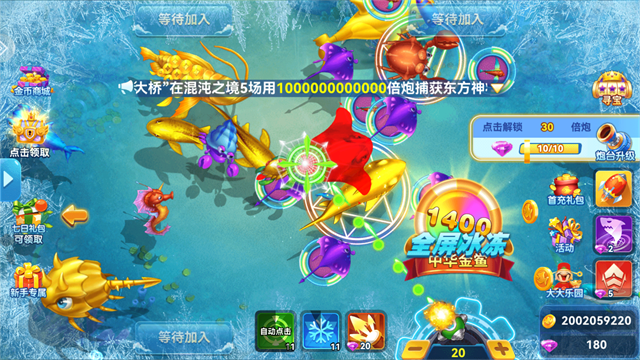 �����ð��С�����°汾v99.1 �ٷ��������н�ͼ