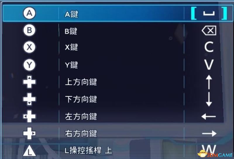 零物语操作按键