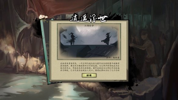 北京浮生记 北京浮生记