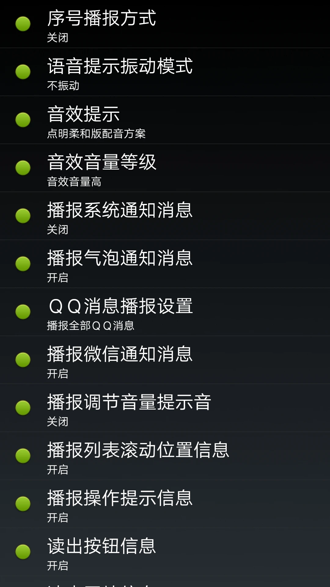 ������׿app�ٷ��������°汾v15.07.31 �ֻ������н�ͼ