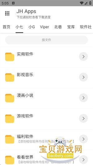 JH�����������ֻ���