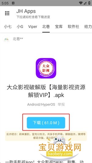 JH�����������ֻ���
