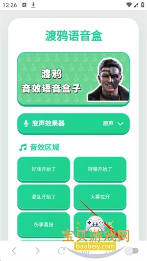 ��ѻ������app���°�