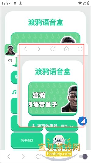 ��ѻ������app���°�