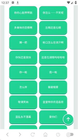 ��ѻ������app���°�1.04 ��׿�����н�ͼ