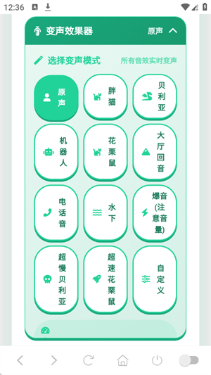 ��ѻ������app���°�1.04 ��׿�����н�ͼ