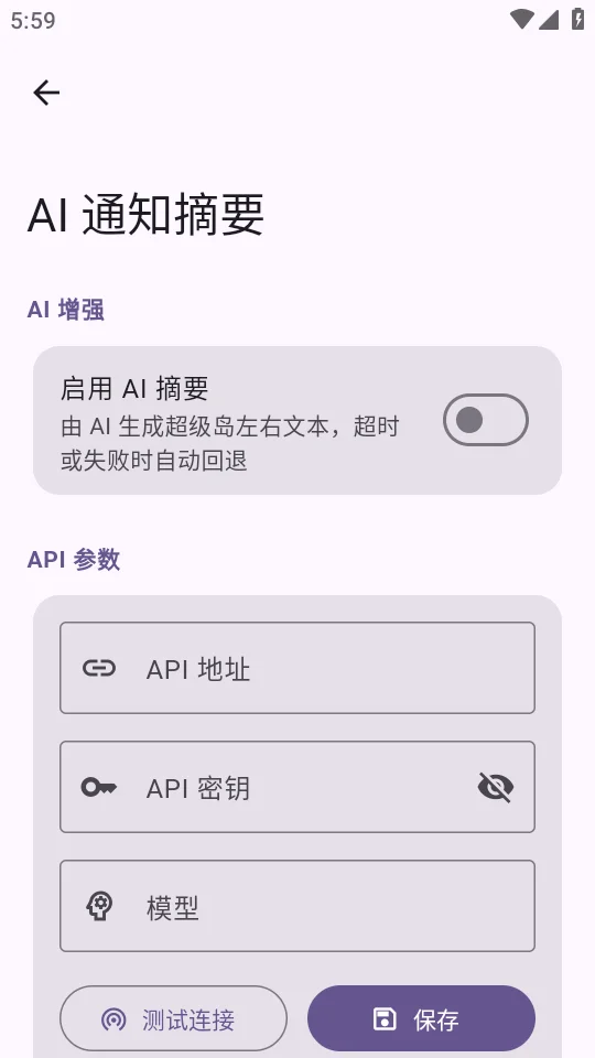 С�׳�����pro(HyperIsland)v1.8.4��׿�����н�ͼ