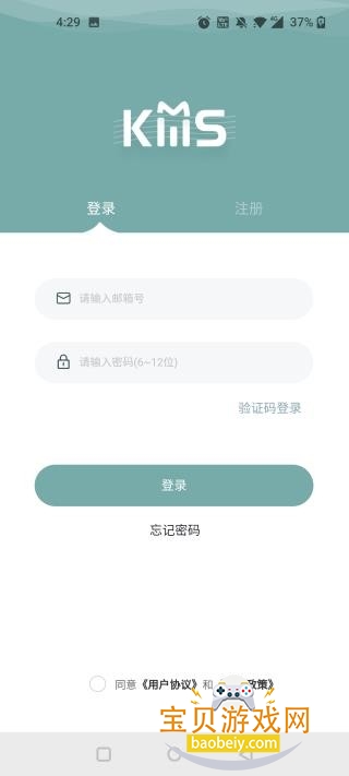 Kmstation追星购物平台最新版本 Kmstation追星购物平台最新版本