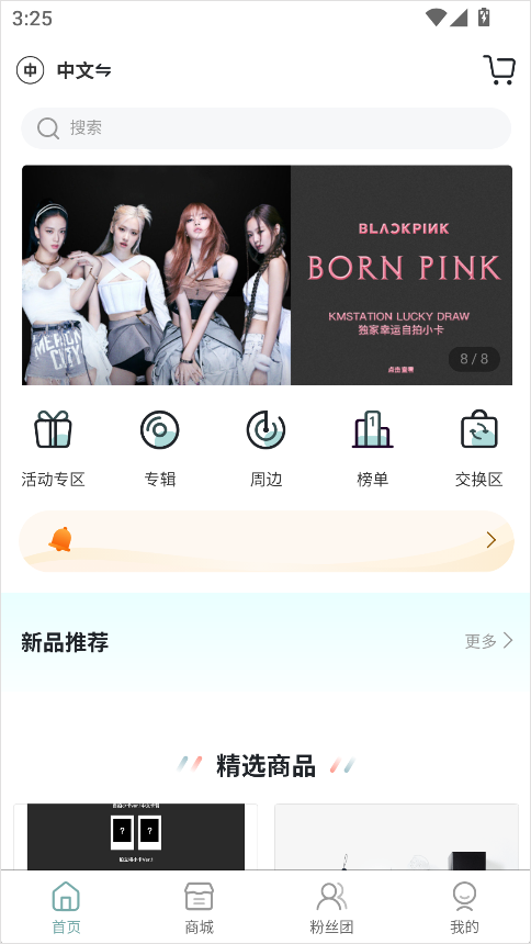 Kmstation׷�ǹ���ƽ̨���°汾v1.8.2 �ٷ��������н�ͼ